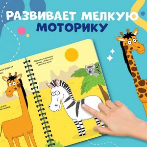 Книга детская «Рисуем пластилином», 24 стр., А4, Синий трактор