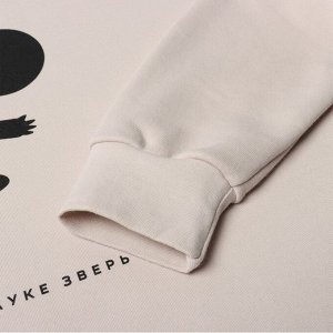 Толстовка KAFTAN Чебурашка размер, бежевый