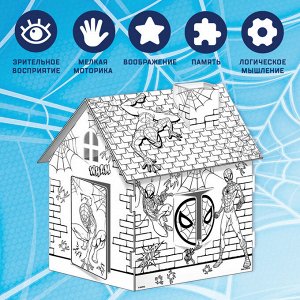 MARVEL Дом-раскраска 3 в 1 «Человек-паук», набор для творчества