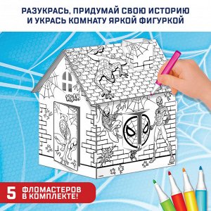 MARVEL Дом-раскраска 3 в 1 «Человек-паук», набор для творчества