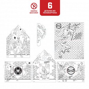 MARVEL Дом-раскраска 3 в 1 «Человек-паук», набор для творчества