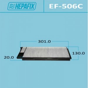 Салонный фильтр AC-506C HEPAFIX угольный (1/120) EF-506C