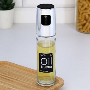 Распылитель для масла и уксуса Дорого внимание «OIL», 100 мл