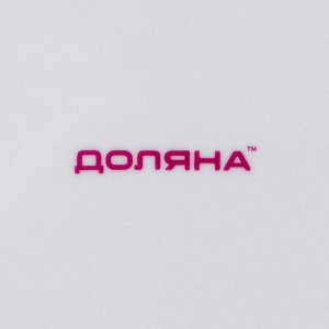 Тарелка Доляна «Единорожка», d=17.5 см, керамика, белая