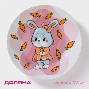 Тарелка Доляна «Лапочка зайка», d=17.5 см, керамика, белая