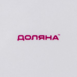 Тарелка Доляна «Лапочка зайка», d=17.5 см, керамика, белая