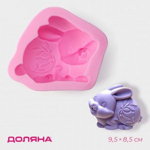 Молд Доляна «Зайчик», силикон, 9,5x8,2x4 см, цвет розовый