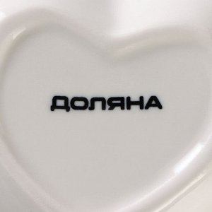 Набор соусников керамических Доляна «Сердце», 4 предмета: 50 мл, цвет белый