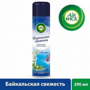 Аирвик Освежитель воздуха "Байкальская свежесть" 290 мл
