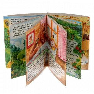 Книжка малышка картонная "Машенька и медведь", размер 11 х 8, 10 стр.