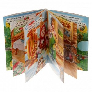 Книжка малышка картонная "Курочка Ряба", размер 11 х 80, 10 стр.
