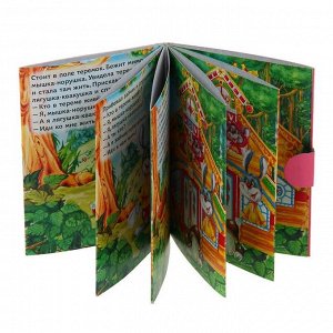 Книжка малышка картонная "Теремок", 11 х 8 см, 10 стр.