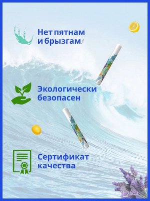 ДО-РЕ-МИ Освежитель воздуха "Дыхание моря" 350 мл