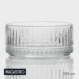 Креманка стеклянная «Элизиум», 570 мл, 13x6 см