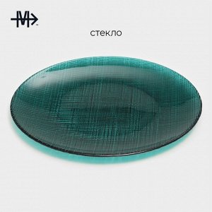 Тарелка Magistro Cross, d=21 см, стекло, зелёная