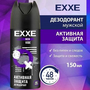 Exxe Ексе &quot;VIBE&quot; Мужской дезодорант-аэрозоль 150 мл