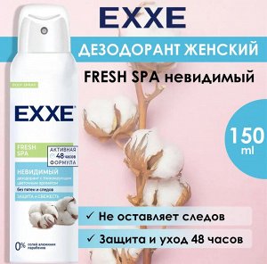 Эксе Дезодорант Fresh SPA "Невидимый" 150 мл