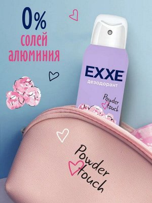 Эксе Дезодорант Powder touch "Пудра и нежность" 150 мл