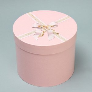 Набор шляпных коробок 5 в 1, упаковка подарочная, «Подарок для тебя», 13 х 14 ‒ 19.5 х 22 см