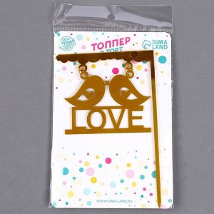 Топпер для торта «Любовь», золотой