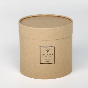 Коробка подарочная шляпная из крафта, упаковка, «Flowers», 15 х 15 см
