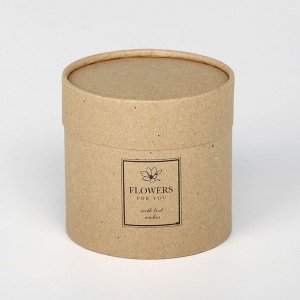 Коробка подарочная шляпная из крафта, упаковка, «Flowers», 12 х 12 см