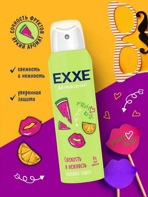 Эксе Женский Дезодорант-спрей "Fruit kiss: Свежесть и нежность" 150 мл