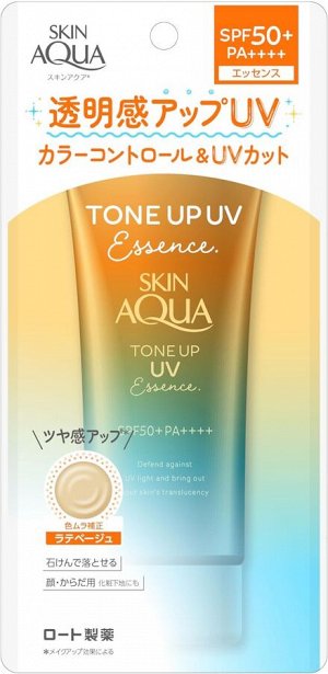 ROHTO Skin Aqua Tone Up UV Essence Latte Beige - солнцезащитная эссенция с оттенком