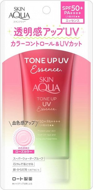 SKIN AQUA Tone Up UV Essence SPF50+PA++++ - выравнивающая тон эссенция