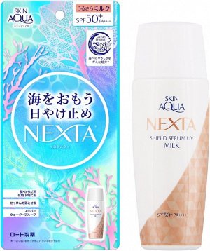 SKIN AQUA Nexta Shield Serum UV Milk - солнцезащитное молочко нового поколения
