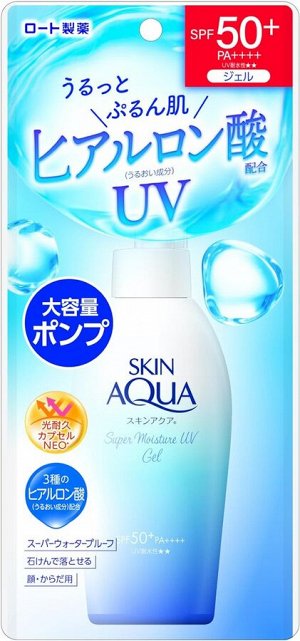 ROHTO Skin Aqua UV Super Moisture Gel - увлажняющая гелевая эссенция с защитой от солнца большая упаковка
