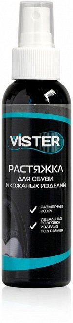 Растяжитель для обуви универсальный Растяжка Вистер 120 мл Vister