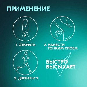 Рексона Дезодорант мужской ролик Экстремальная защита Rexona 50 мл