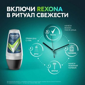 Рексона Дезодорант мужской ролик Экстремальная защита Rexona 50 мл