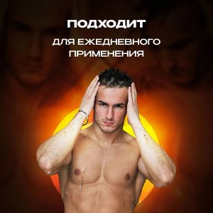 Эксе Мужской гель для душа 2в1 "Сила и Энергия" Energy 400 мл