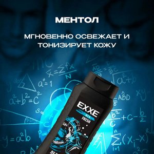 Эксе Мужской гель для душа 2в1 "Тонизирующий" Fresh 400 мл