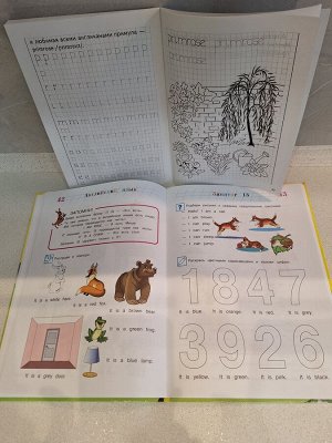 Книга Английский язык 5-6 лет + прописи