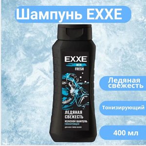 Эксе Мужской шампунь "Тонизирующий" Fresh 400 мл