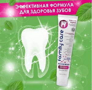 Зубная паста"Жемчужная"Original Для всей семьи 170г