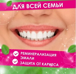 Зубная паста"Жемчужная"Original Для всей семьи 170г