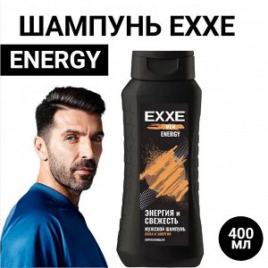 Эксе Мужской шампунь "Сила и Энергия" Energy 400 мл