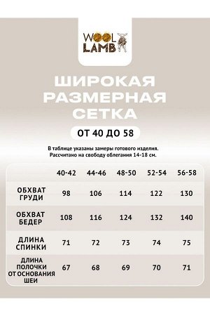 Жилет 3 в 1 ВАНИЛЬ