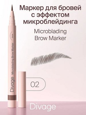 Divage Маркер Для Бровей Стойкий С Эффектом Microblading Ж Товар №02