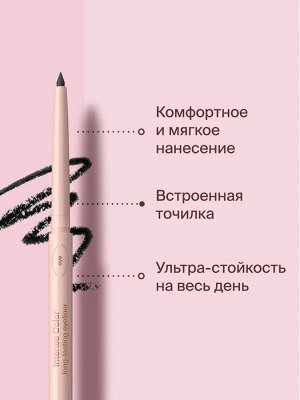 Диваж Карандаш для глаз Автоматический и стойкий, тон 01 черный / Divage Intense Color