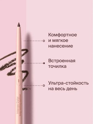 Диваж Карандаш для глаз Автоматический и стойкий, тон 02 коричневый / Divage Intense Color