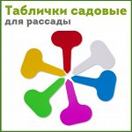 Биогумус, инструменты