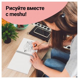 Скетчбук 60л., 150*150 MESHU ""Neko"", на гребне, выб. лак, soft-touch, 120г/м2