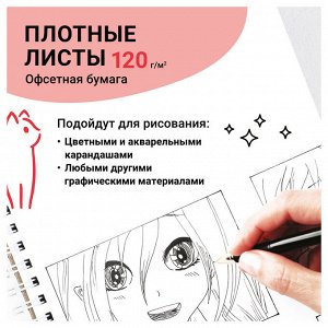 Скетчбук 60л., 150*150 MESHU ""Neko"", на гребне, выб. лак, soft-touch, 120г/м2