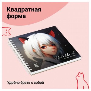 Скетчбук 60л., 150*150 MESHU ""Neko"", на гребне, выб. лак, soft-touch, 120г/м2