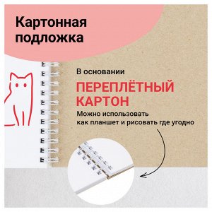 Скетчбук 60л., 150*150 MESHU ""Neko"", на гребне, выб. лак, soft-touch, 120г/м2